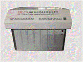 YKF-V10智能水泥元素分析仪