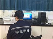 YKF-VIII硅酸盐成分快速分析仪直销价格