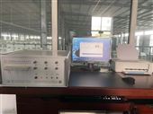 YKF-VIII陶瓷原料分析仪