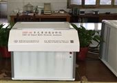 DHF-86多元素快速分析仪厂家直销