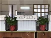 GKF-V10陶瓷材料快速分析仪