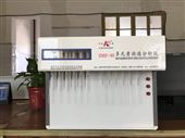 DHF-88石灰石成分快速分析仪