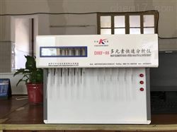 石灰石成分快速分析仪