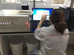 智能元素分析仪器-荆门市烁砺新材料科技