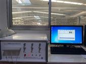 GKF-VIII应县博达瓷业有限公司-陶瓷多元素分析仪