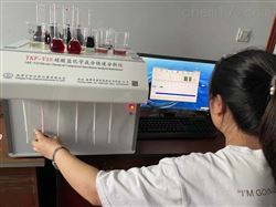 硅酸盐成分分析仪器订购