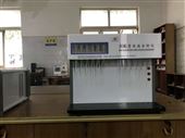 DHF-84丰宁鑫源矿业-陶瓷材料多元素快速分析仪