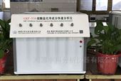 GKF-V10玻璃成分分析仪化验设备