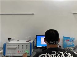 快速定量分析仪器 一键控制
