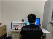 GKF-VIII铁矿石元素快速分析仪