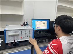 镁铝尖晶石多元素快速分析仪
