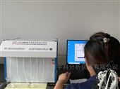 YKF-V10钢渣硅酸盐化学成分快速检测仪器