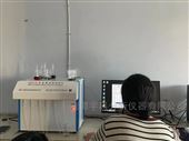 DHF-86多元素快速定量分析仪