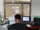 DHF-86环保污坭多元素快速分析仪器