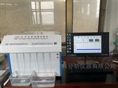 DHF-86多元素高速分析仪