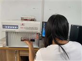 DHF-88陶瓷原料分析仪-山西华伦建陶有限公司