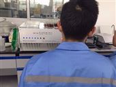 DHF-84陶瓷材料化学成分快速分析仪