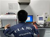 YK6430氧化锂检测仪（检测精简方法，人人能学会）