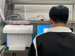 六元素同步快速检测同步排废