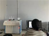 DHF-86玻璃原料多元素快速分析仪