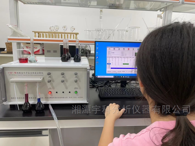硅酸盐陶瓷建材检测仪器